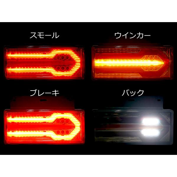 いすゞ エルフ LEDテールランプ Ver.2 左右セット : Loop Yahoo