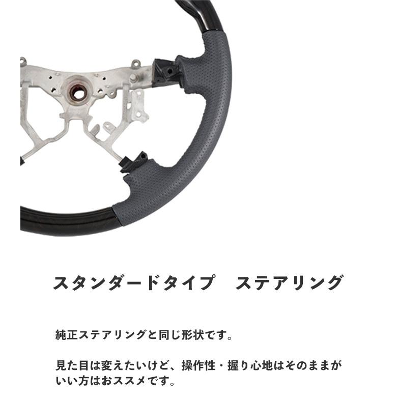 エスティマ ACR50 GSR50系  ステアリング ハンドル ガングリップ シフトノブ セット 黄木目調 H18.1〜｜loop-project｜12