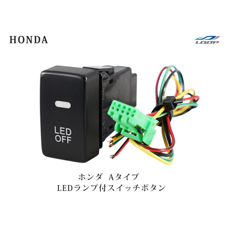 ホンダ車用 Led On Offスイッチ Ledランプ付き アンバー サービスホール 後付けスイッチ Etc 006 Loop Yahoo ショッピング店 通販 Yahoo ショッピング