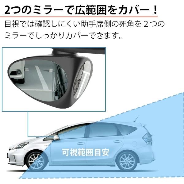 サポートミラー 補助ミラー 車用 ドアミラー アシスト 後方視界拡張 事故防止 サイドミラー |  | 03