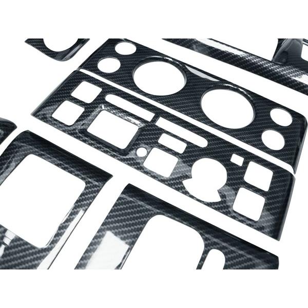 エブリィ インテリアパネル DA64V DA64W エブリイバン エブリイワゴン 24P 綾織カーボン調 H17.8〜H27.2 内装 インパネ | エブリイワゴン | 03