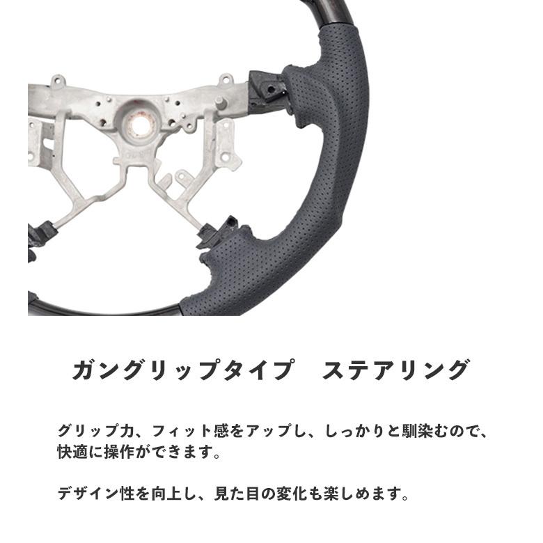 エブリイバン エブリイワゴン DA64V DA64W ステアリング ハンドル ガングリップ ピアノブラック H17.8〜H27.2  木目調 レザー | エブリイワゴン | 10