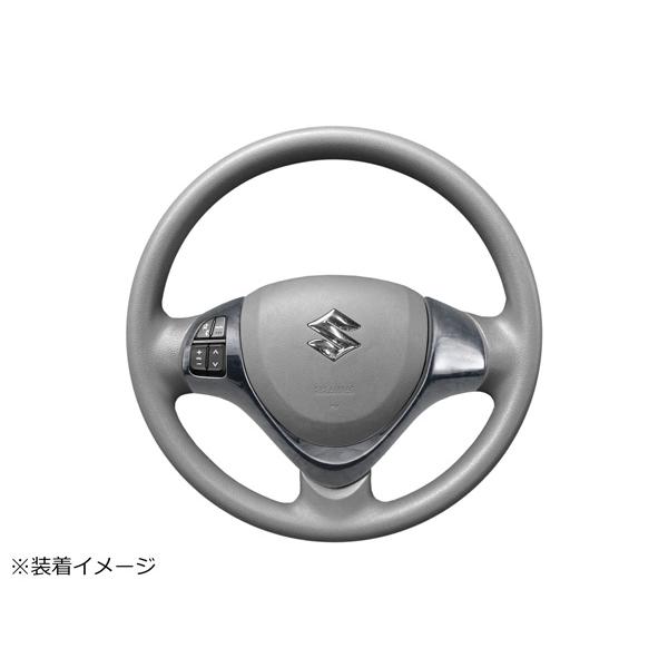 エブリイワゴン DA17W ステアリングガーニッシュパネル オーディオスイッチ有り用 H27.2〜 3種類 木目調 ピアノブラック 内装 エブリィ | エブリイワゴン | 03