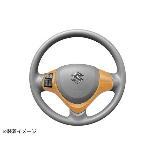 エブリイワゴン DA17W ステアリングガーニッシュパネル オーディオスイッチ有り用 H27.2〜 3種類 木目調 ピアノブラック 内装 エブリィ | エブリイワゴン | 09