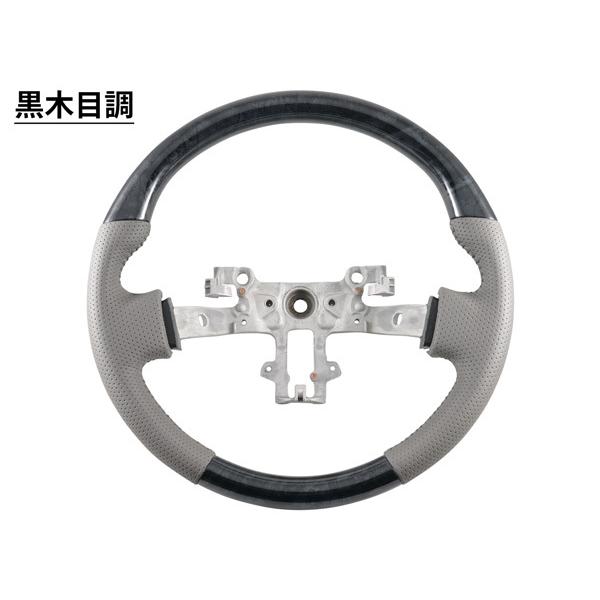 エブリィバン DA17V ハンドル ステアリング スタンダード スズキ レザー 黒木目調 ピアノブラック ユーカリ茶木目調 内装 3種類 | エブリイワゴン | 01