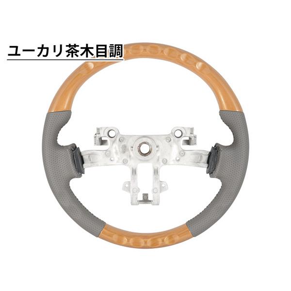 エブリィバン DA17V ハンドル ステアリング スタンダード スズキ レザー 黒木目調 ピアノブラック ユーカリ茶木目調 内装 3種類 | エブリイワゴン | 16