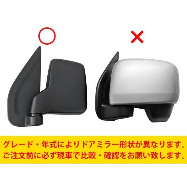 エブリィバン DA17V メッキ ドア ミラーカバー キャリィトラック DA16T DA16T クリッパーバン DR17V クリッパートラック DR16T スクラムバン DG17V | スズキ | 04