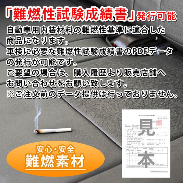 エブリイバン DA17V JOIN / JOINターボ用 ヴィンテージ ブラウン レザー シートカバー 1557 | スズキ | 01