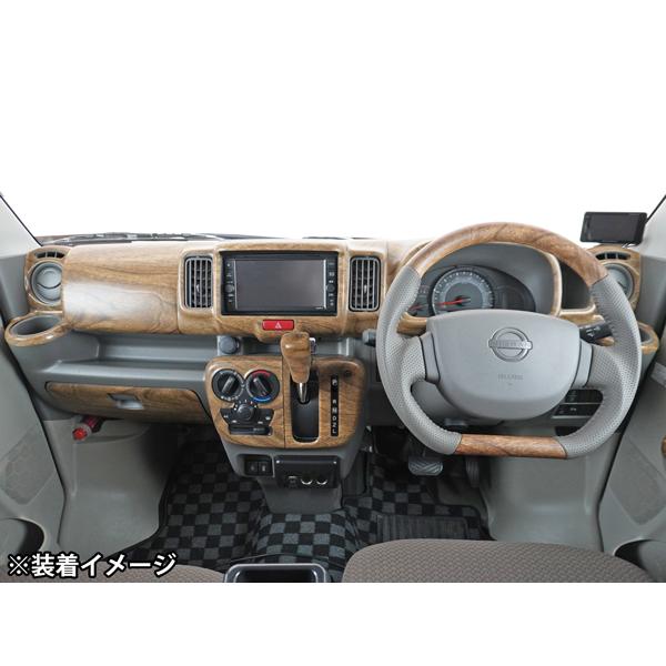 スズキ DA17V DA17W エブリィバン エブリィワゴン ステアリング インテリアパネル 19P ナチュラルウッド調 セット 木目調 | エブリイワゴン | 17