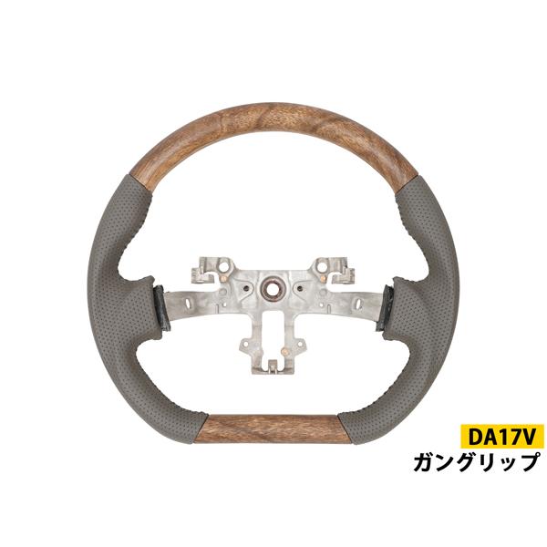 スズキ DA17V DA17W エブリィバン エブリィワゴン ステアリング インテリアパネル 19P ナチュラルウッド調 セット 木目調 | エブリイワゴン | 03