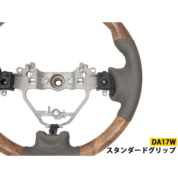 スズキ DA17V DA17W エブリィバン エブリィワゴン ステアリング インテリアパネル 19P ナチュラルウッド調 セット 木目調 | エブリイワゴン | 06