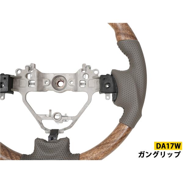 スズキ DA17V DA17W エブリィバン エブリィワゴン ステアリング インテリアパネル 19P ナチュラルウッド調 セット 木目調 | エブリイワゴン | 08