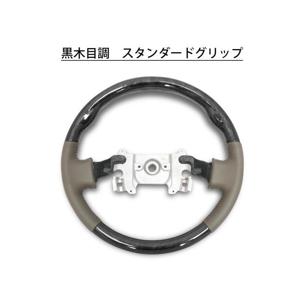 エブリイバン エブリイワゴン DA64V DA64W スタンダードタイプ ステアリング インテリアパネル24P セット H17.8〜H27.2 | エブリイワゴン | 08