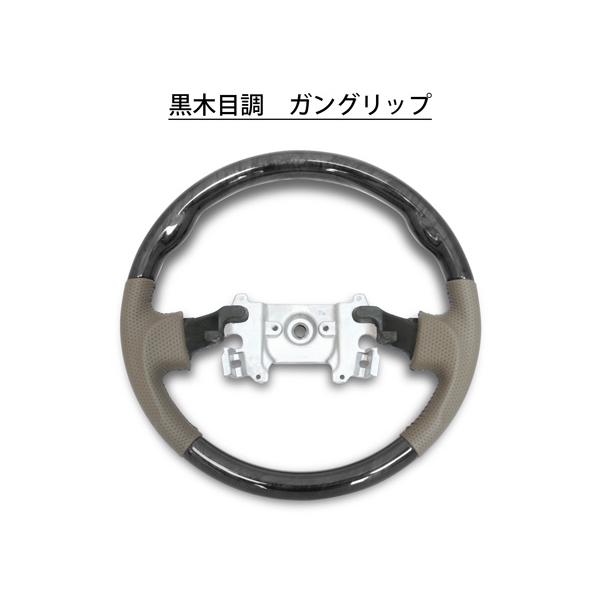 エブリイバン エブリイワゴン DA64V DA64W スタンダードタイプ ステアリング インテリアパネル24P セット H17.8〜H27.2 | エブリイワゴン | 09