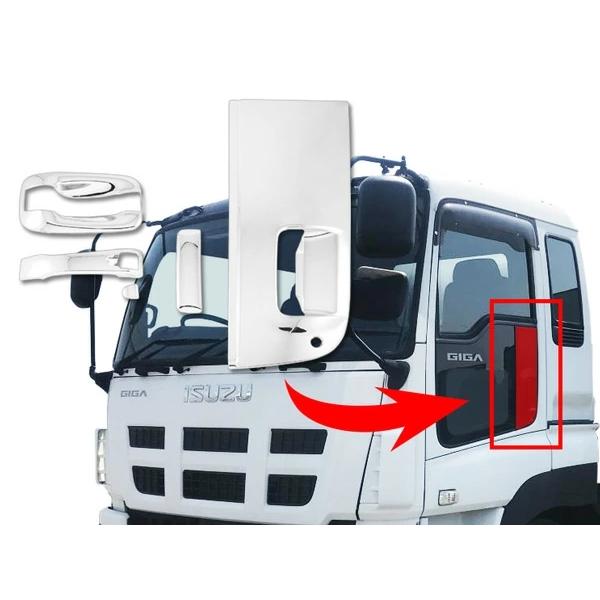 いすゞ ギガ 320フォワード メッキ ドアハンドルカバー ドアハンドルガーニッシュ 5P | いすゞ | 05