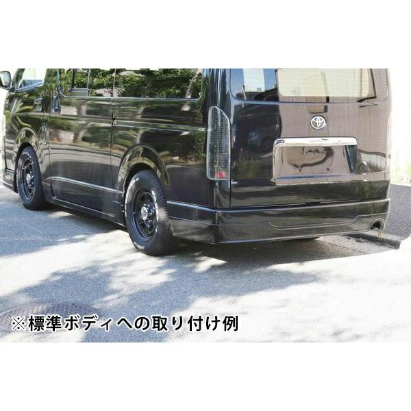 ハイエース 200系 ワイドボディ リアハーフスポイラー 1型 2型 3型 4型 5型 6型 7型 H16〜 アンダー バンパー (SE60)◇ | ハイエース | 04