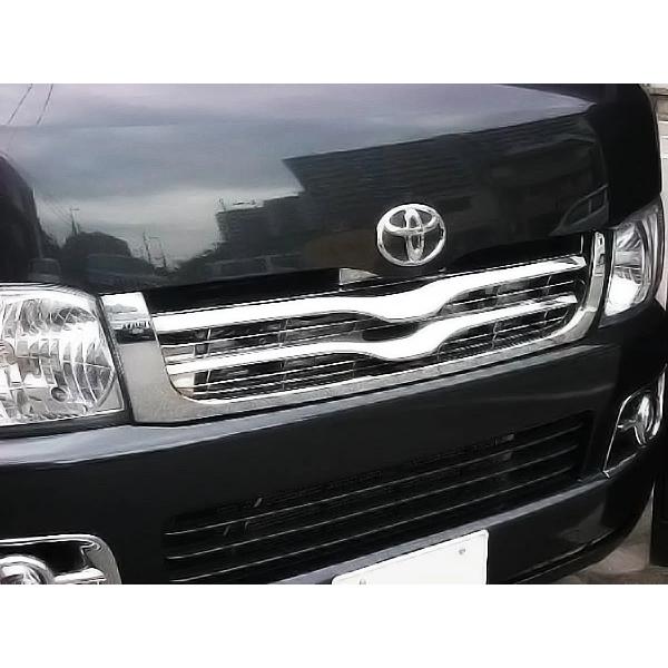 ハイエース 200系 1型 2型 標準ボディ用 メッキグリル 純正オプションタイプ レジアスエース H16〜H22.6 フロント メッキパーツ | ハイエース | 03