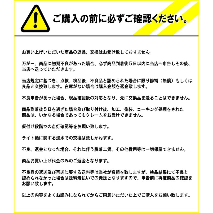 ハイエース 200系 3型 HID ヘッドライト ブラックインナー 4灯式 レジアスエース H22.8〜H25.12 レベライザー対応 修理 交換 | ハイエース | 06