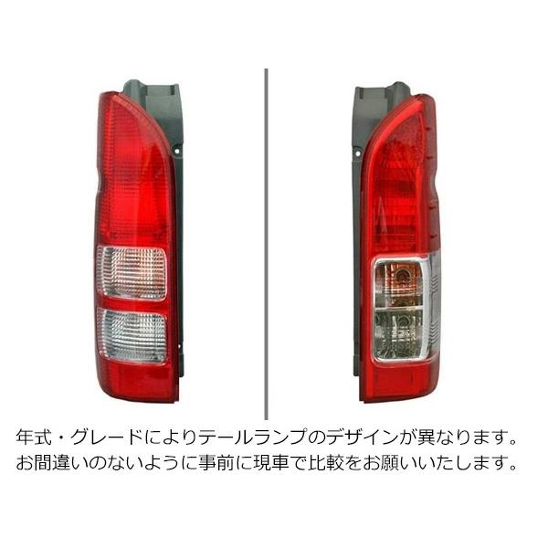 ハイエース 200系 4型 5型 6型 7型 テールランプ 純正タイプ 左右セット レジアスエース 車検対応 バックランプ リア ライト | ハイエース | 04