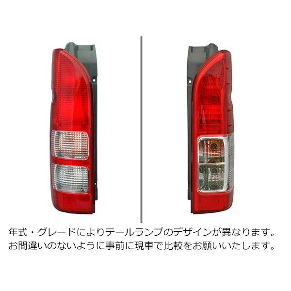 ハイエース 200系 4型 5型 6型 7型 純正タイプ テールランプ