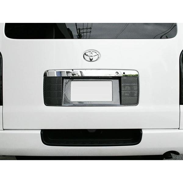 ハイエース 200系 ナンバーガーニッシュ ライセンスプレート ナンバーフレーム 綾織カーボン調 | ハイエース | 04