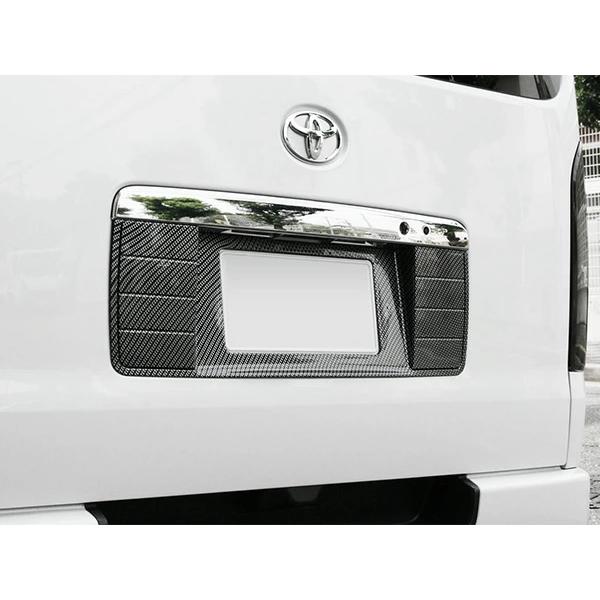 ハイエース 200系 ナンバーガーニッシュ ライセンスプレート ナンバーフレーム 綾織カーボン調 | ハイエース | 05