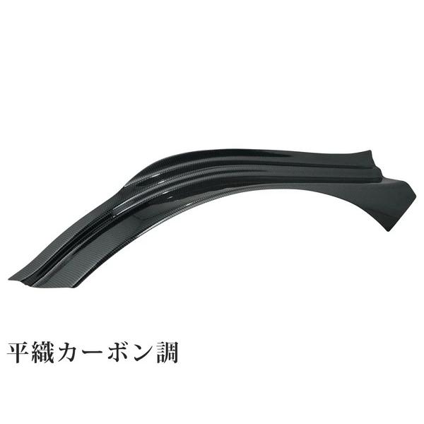 ハイエース 200系 フロント フェンダーカバー スカッフプレート ダークプライム カーボン調 H16〜 ステッププレート 左右 現行 | ハイエース | 01