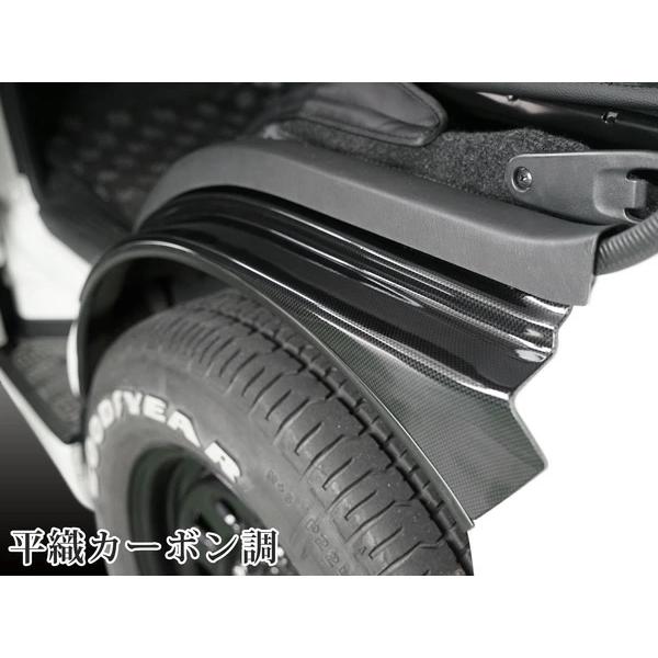 ハイエース 200系 フロント フェンダーカバー スカッフプレート ダークプライム カーボン調 H16〜 ステッププレート 左右 現行 | ハイエース | 03