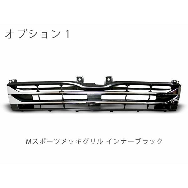 ハイエース 200系 3型 ワイドボディ用 DX フェイスチェンジ (ヘッドライト グリル フォグランプ バンパー)  カスタム 修理 外装 ◇ | ハイエース | 10