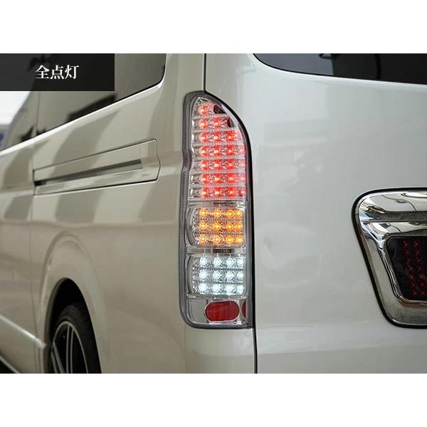 ハイエース 200系 LEDテールランプ オールインナーメッキ クリアレンズ