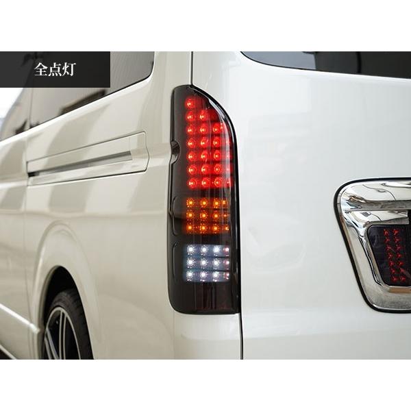 ハイエース　200系　スモークLEDテールランプ　左右セット 200系ハイエース 4型以降純正ルック LEDテールランプ スモーク