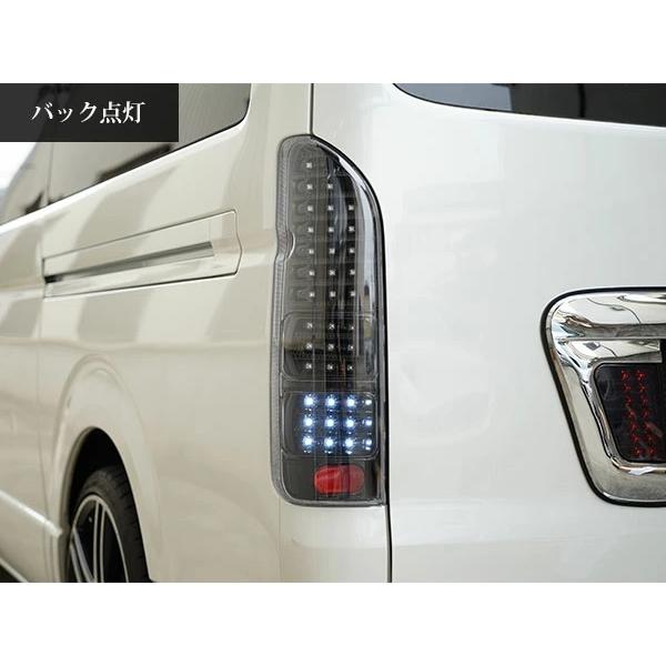 ハイエース 200系 LEDテールランプ オールインナーブラック クリア