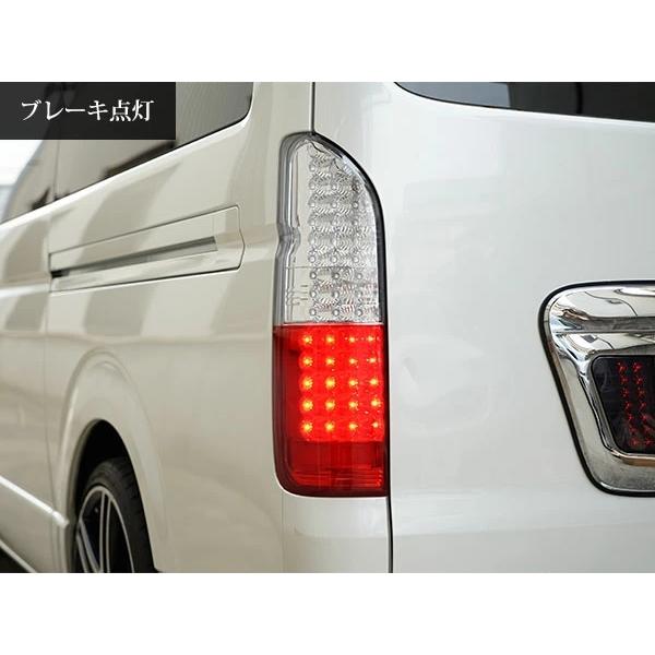 ハイエース 200系 LEDテールランプ クリスタルコンビタイプ レジアスエース H16〜  全車対応 バックランプ カスタム 半分 | ハイエース | 05