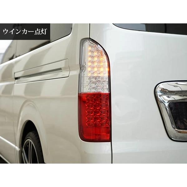 ハイエース 200系 LEDテールランプ クリスタルコンビタイプ レジアスエース H16〜  全車対応 バックランプ カスタム 半分 | ハイエース | 06