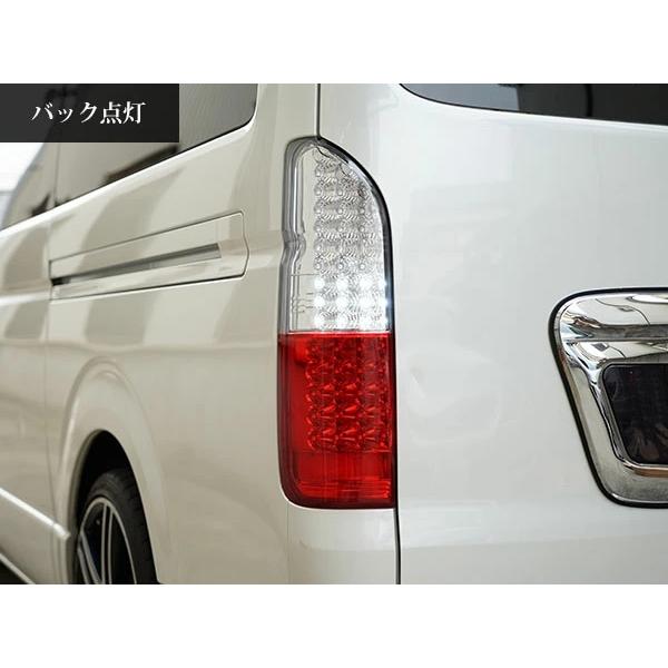 ハイエース 200系 LEDテールランプ クリスタルコンビタイプ レジアスエース H16〜  全車対応 バックランプ カスタム 半分 | ハイエース | 07