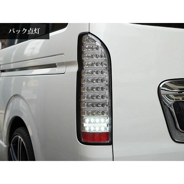 ハイエース 200系 テールランプ ファイバールックLED インナーメッキ クリアレンズタイプ レジアスエース H16〜 バックランプ | ハイエース | 07