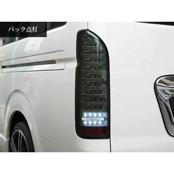 ハイエース 200系 テールランプ ファイバールックLED インナーメッキ スモークレンズタイプ レジアスエース H16〜 バックランプ | ハイエース | 07