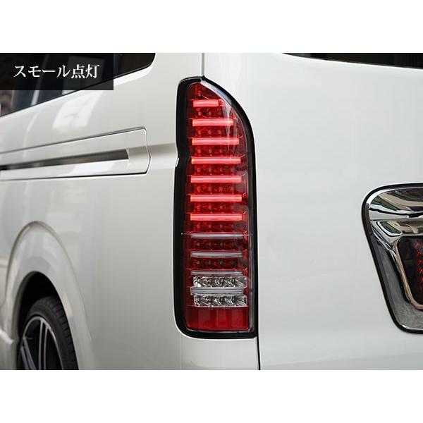 ハイエース 200系 テールランプ ファイバールックLED インナーレッド クリアレンズタイプ レジアスエース H16〜 | ハイエース | 04