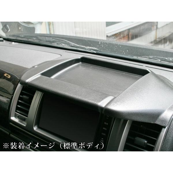 ハイエース 200系 1型 2型 3型 ワイドボディ ナビバイザー トレイ付き シボ加工 H16.8〜H25.11 小物入れ 収納 日よけ トレー | ハイエース | 04