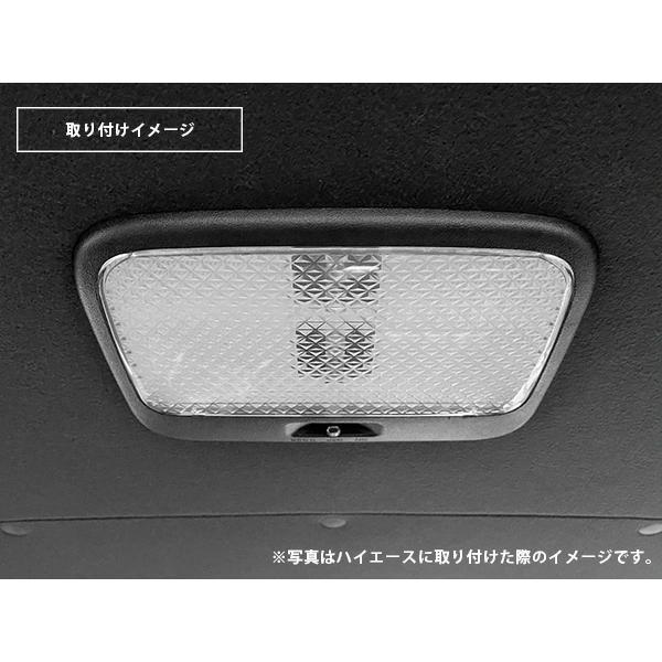 200系 ハイエース 4型 5型 6型 S-GL クリスタルレンズ ルームランプカバー 5点 内装 レンズカバー 室内 車種専用 | ハイエース | 04