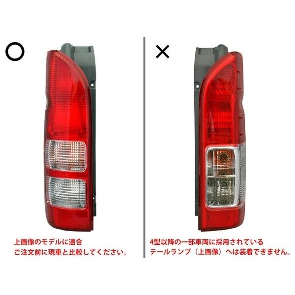 ハイエース レジアスエース 200系 テールランプカバー スモーク 貼り付けタイプ H16〜 傷防止 リア 保護 テールライト | ハイエース | 03