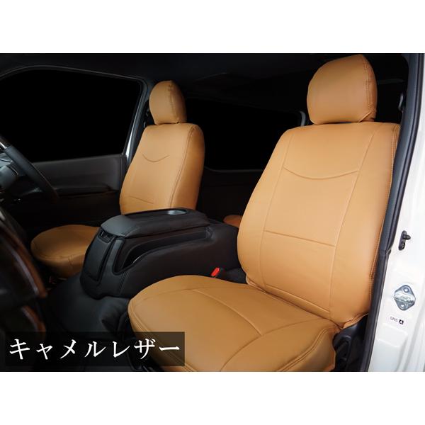 ハイエース 200系 S-GL 専用 シートカバー フロント リア レザー ダイヤカット 1台分 前後セット | ハイエース | 11