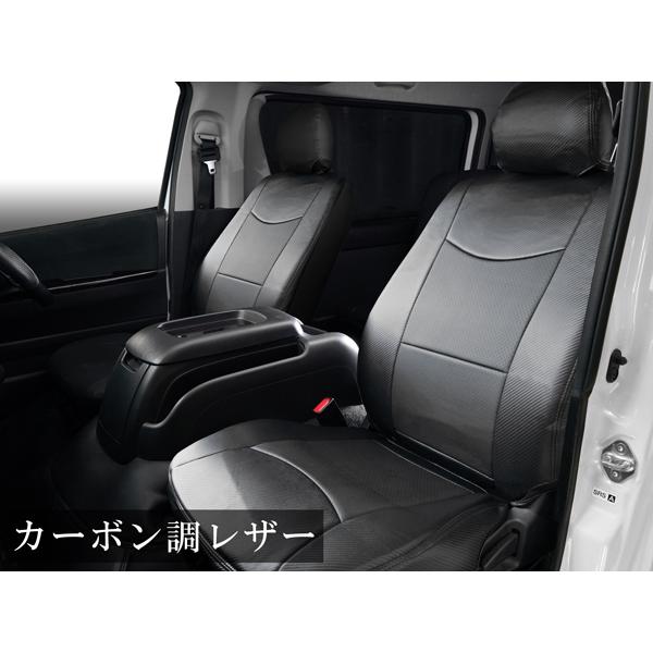ハイエース 200系 S-GL 専用 シートカバー フロント リア レザー ダイヤカット 1台分 前後セット | ハイエース | 14