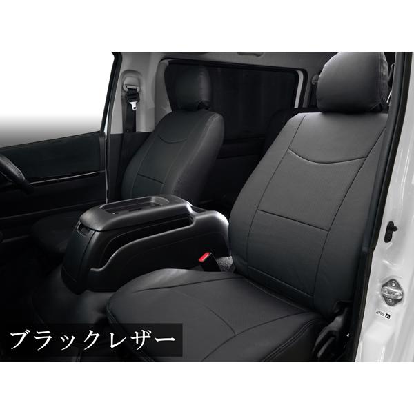 ハイエース 200系 S-GL 専用 シートカバー フロント リア レザー ダイヤカット 1台分 前後セット | ハイエース | 08