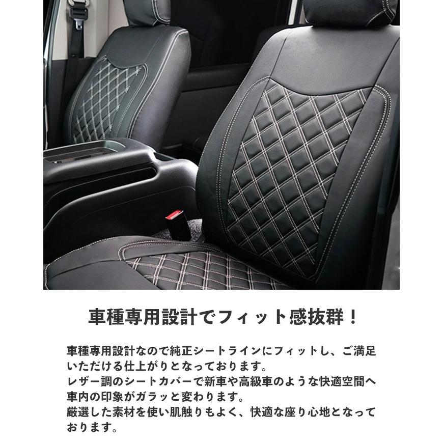 ハイエース 200系 S-GL シートカバー フロント用 標準 ワイド 1型 2型 3型 4型 5型 6型 7型 レザー ダイヤカット パンチング 内装 | ハイエース | 12