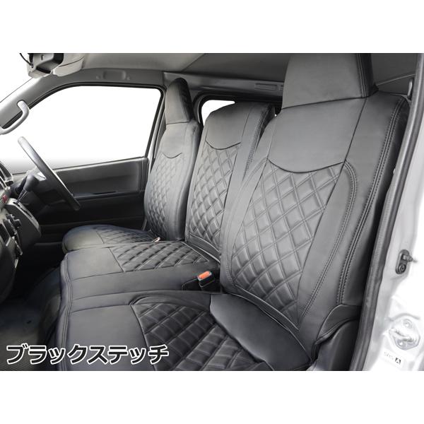 ハイエース シートカバー アームレスト DX 200系 フロント セカンド