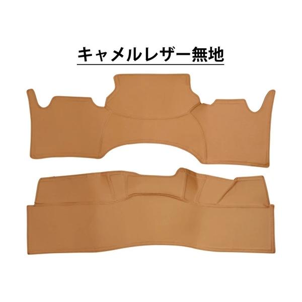 ハイエース 200系 S-GL 標準ボディ フロント リア デッキカバー カラー選択可能 運転席 助手席 後部座席 汚れ防止 内装 | ハイエース | 10