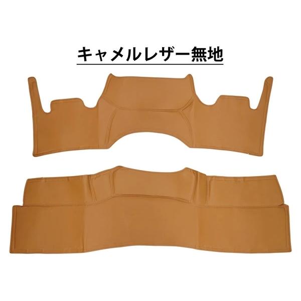 ハイエース レジアスエース 200系 S-GL ワイドボディ フロント リア デッキカバー カラー選択可能 運転席 助手席 汚れ防止 内装 | ハイエース | 10