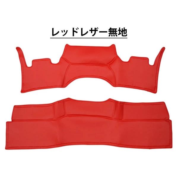 ハイエース レジアスエース 200系 S-GL ワイドボディ フロント リア デッキカバー カラー選択可能 運転席 助手席 汚れ防止 内装 | ハイエース | 08