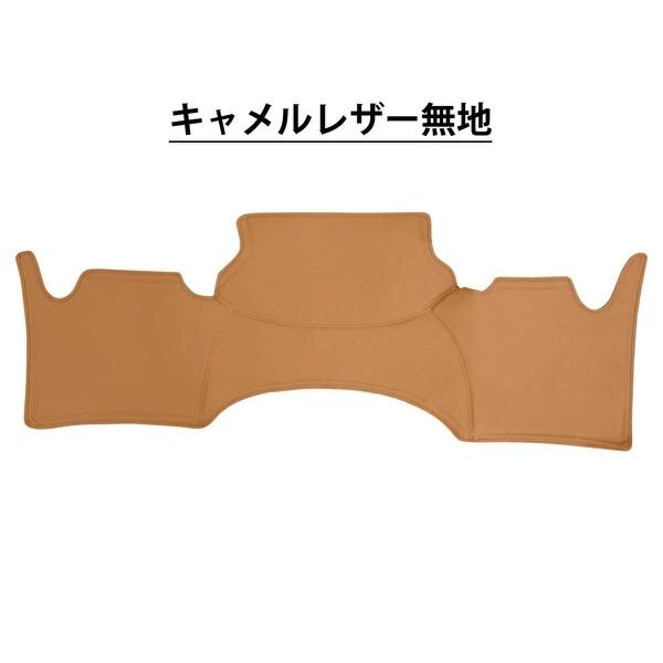 ハイエース 200系 標準ボディ ワイドボディ フロント デッキカバー カラー選択可能 運転席 助手席 汚れ防止 内装 カスタム | ハイエース | 09